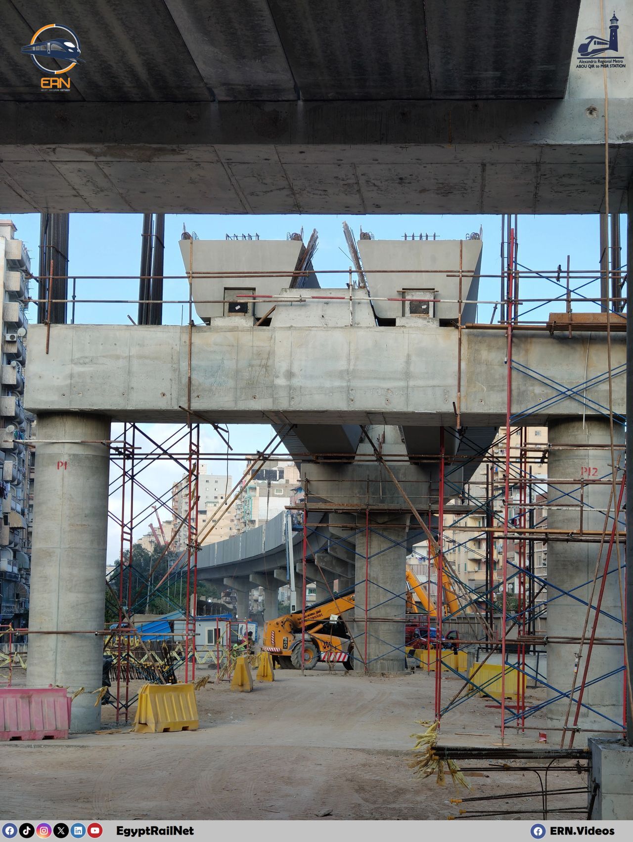 محطة سيدي بشر - 28-10-2025