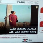 597226224_1259626639526099_4233585345660725235_n