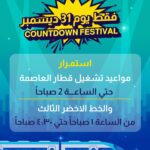 608815246_18066999632621452_5636426702940857771_n