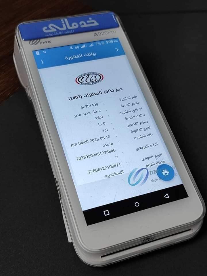 450392231_448165581361942_3000015641193266545_n