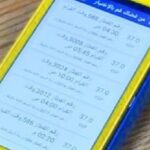 18903887121693677246