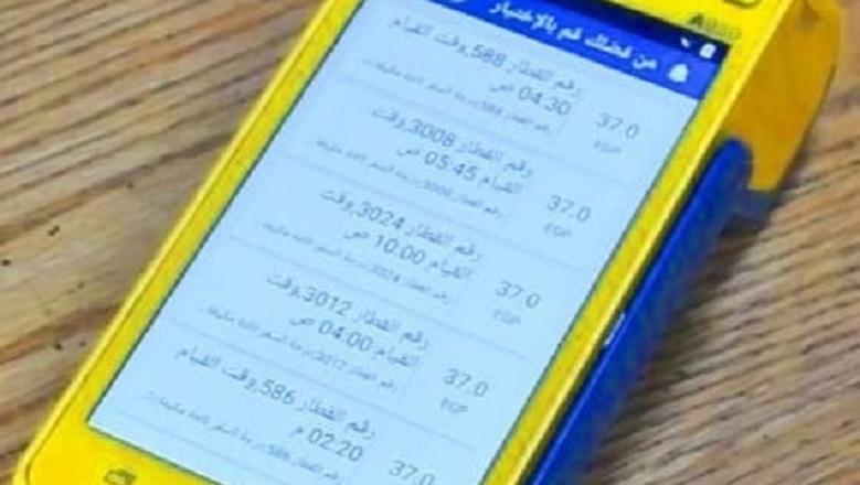 18903887121693677246