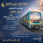 633968823_877177991794030_7732102448519090318_n