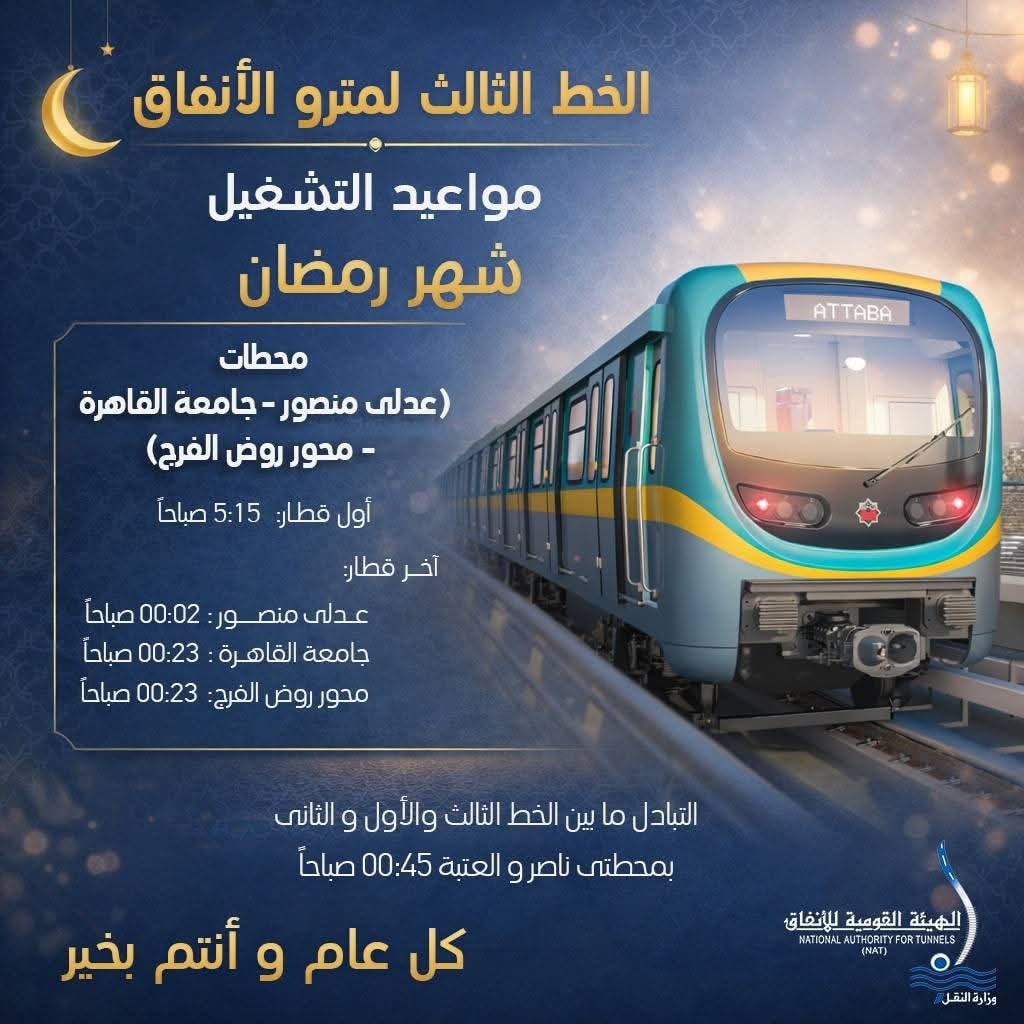 633968823_877177991794030_7732102448519090318_n