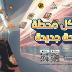 Gemini_Generated_Image_fm9q34fm9q34fm9q