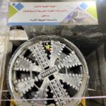 ماكينة المقاولون العرب -17-3-2025