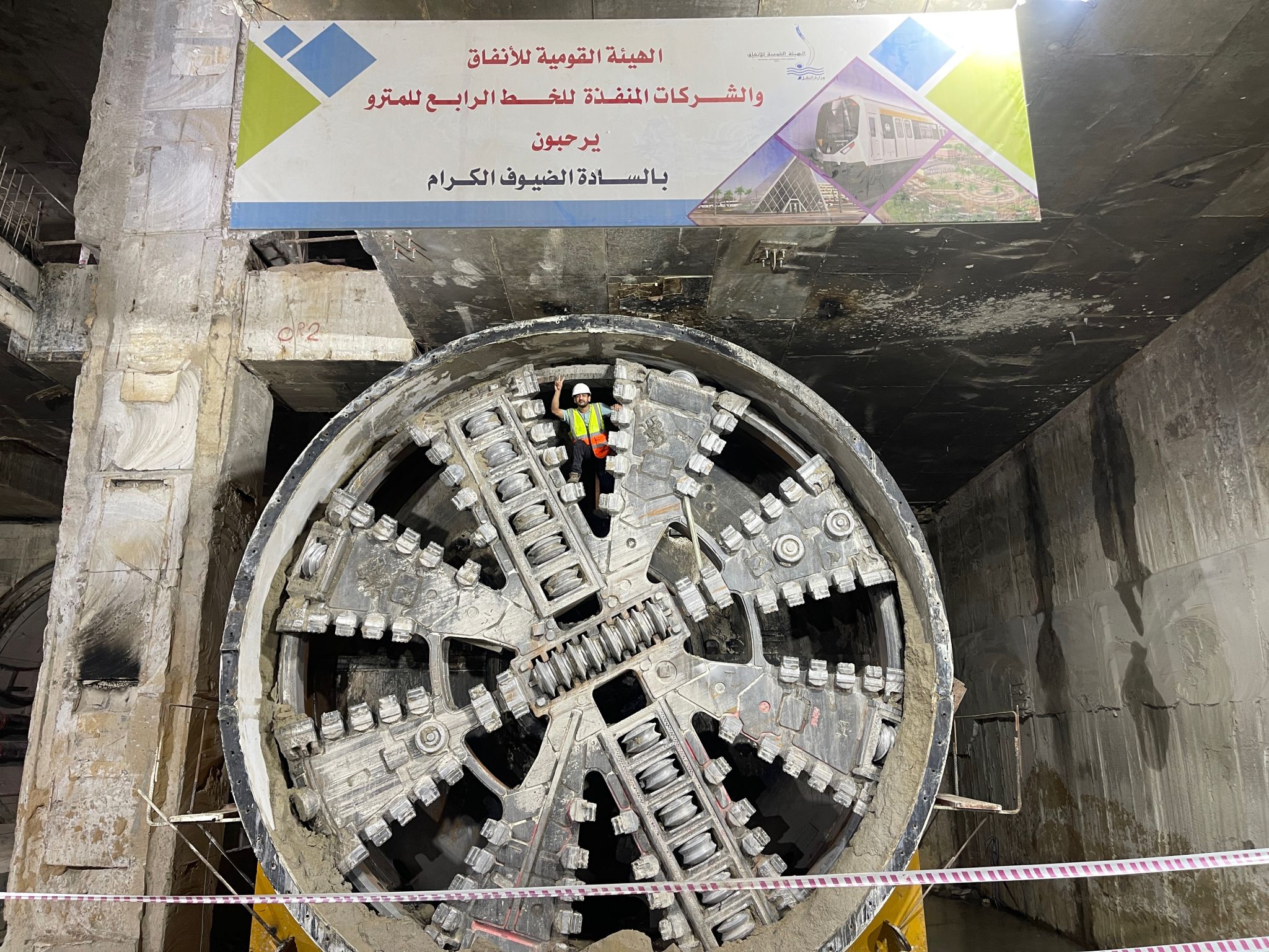 ماكينة المقاولون العرب -17-3-2025