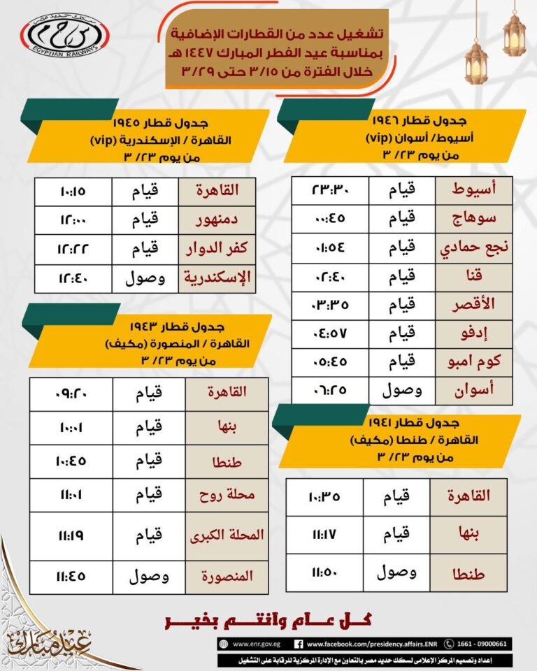 650754671_1236113852019002_6445886313861583265_n