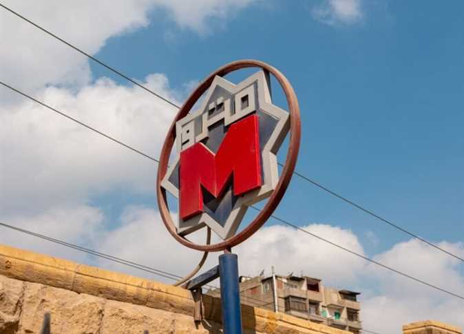 عناوين مكاتب اشتراكات المترو ومواعيد عملها بالخطوط الثلاثة