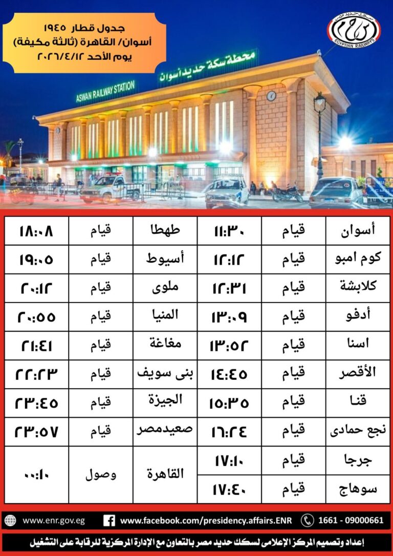 668538582_1258266949803692_3918882055178181210_n