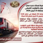 675932863_1356857526477608_4200528949919754722_n