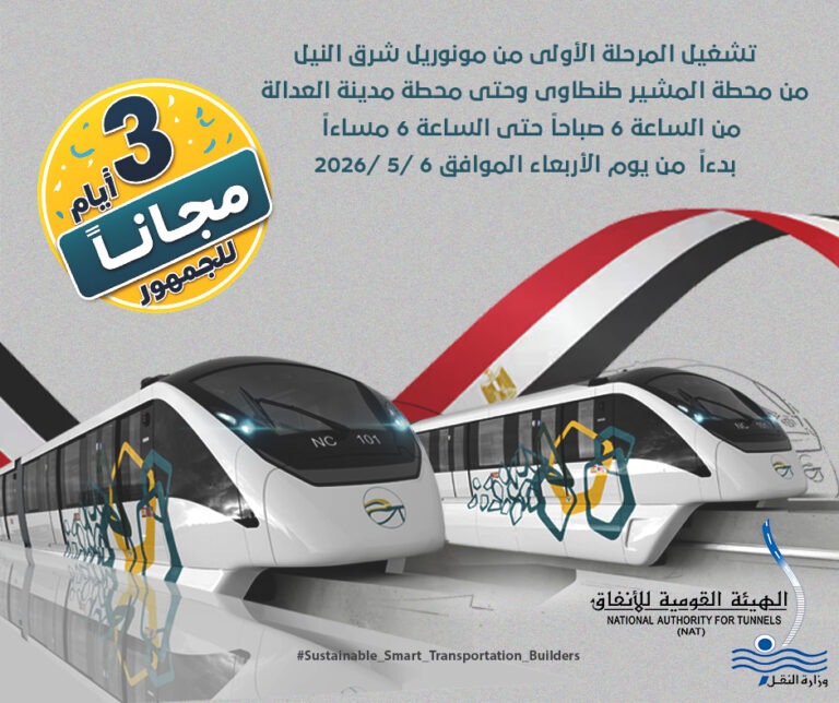 تشغيل مجاني لمدة 3 ايام